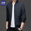 ROMON Men's Ribbed Collar Fall Casual Jacket