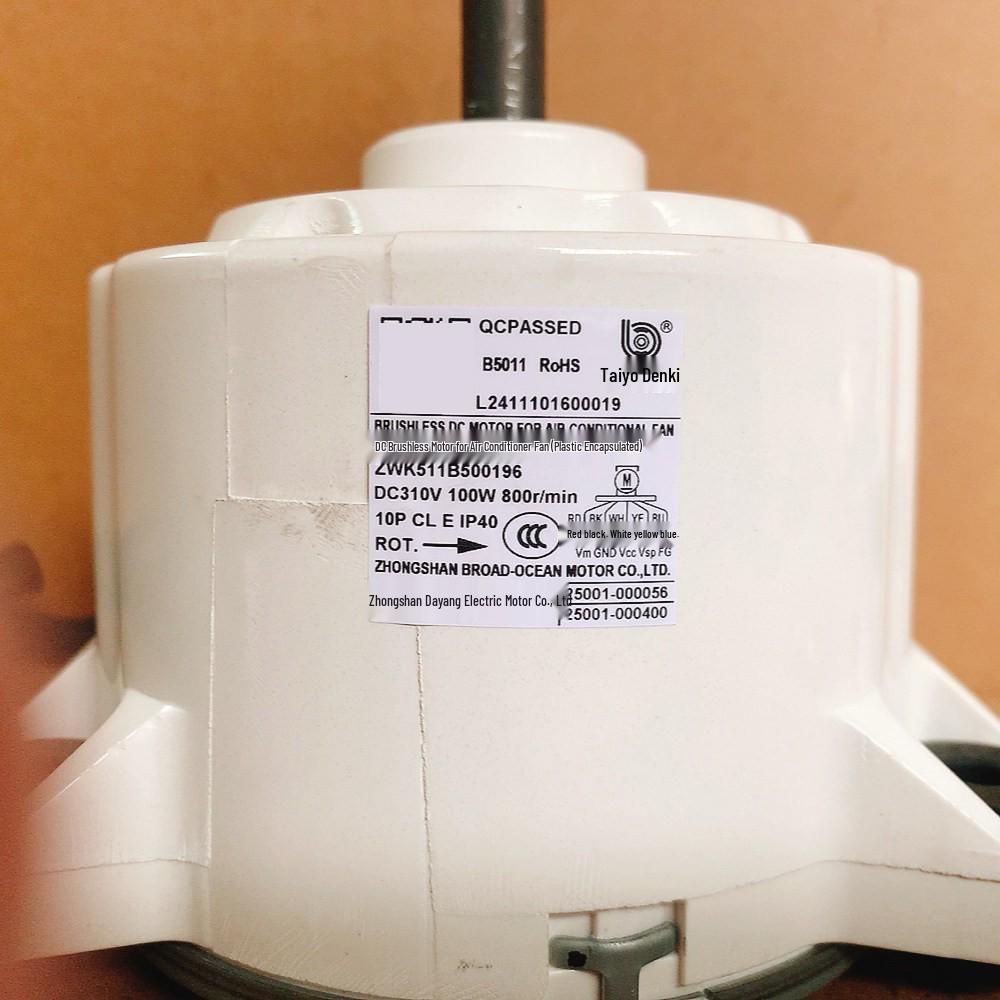 ZWK511B500196 5-Wire DC Fan Motor for Midea AC Outdoor Unit, 100W, Reverse Function, Brand New