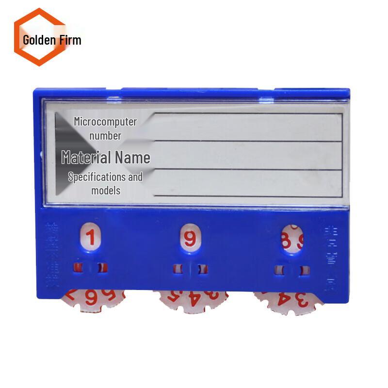 Jingu Lao Magnetic Warehouse Location Labels 5.5x7.5cm