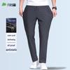 Shanshan Men's Four-Proof Ice Silk Sunscreen Straight Casual Pants