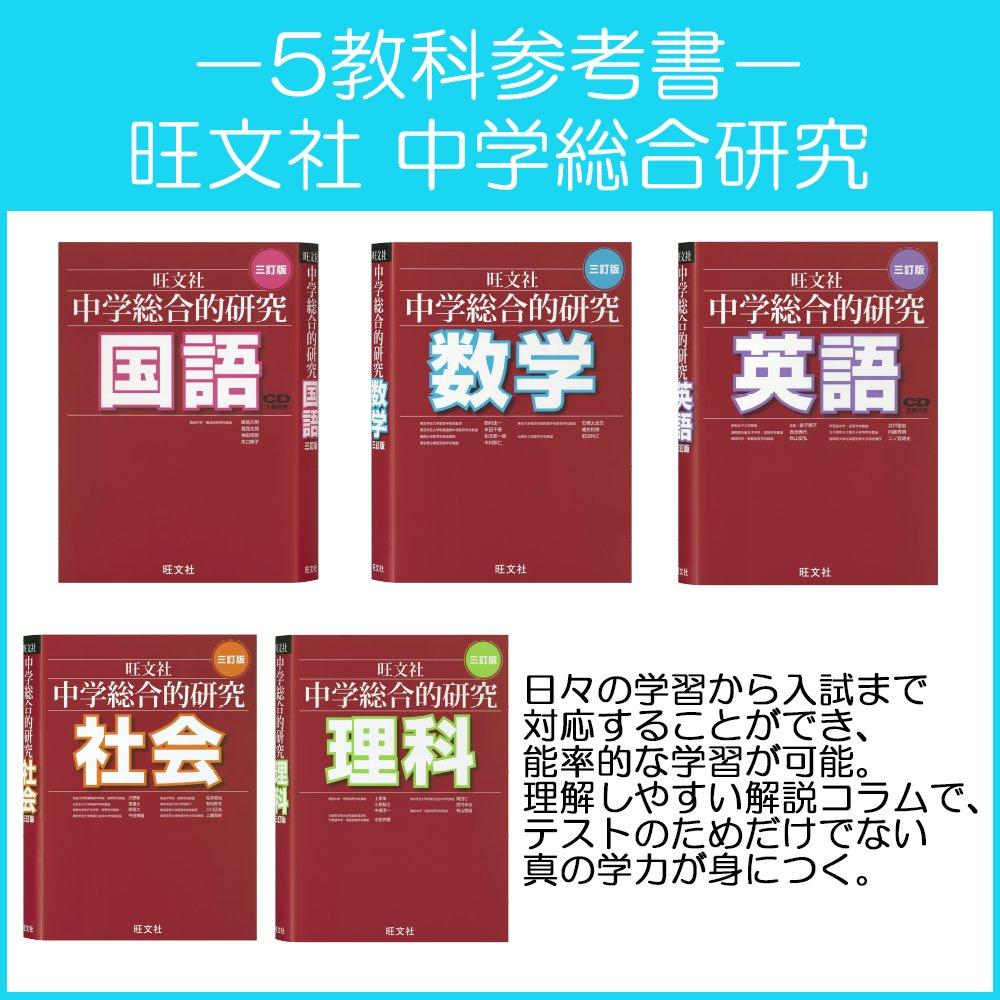 Casio Ex-word Electronic Dictionary for Junior High School Students (XD-Z3800PK) Pink, 170 Contents