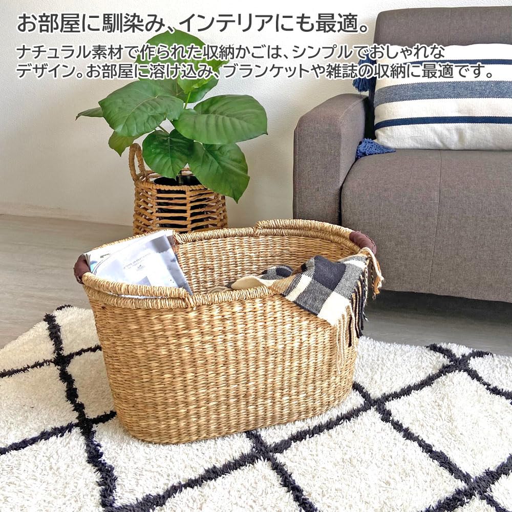 Stylish Oval Seagrass Basket (Large) - Perfect for Picnics, Storage, or As a Laundry Basket. Features a Seagrass Handle. Perfect for Luggage,