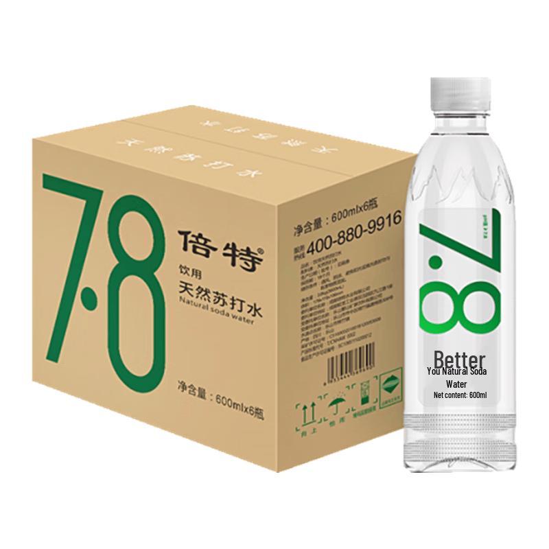 Better Natural Soda Water