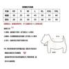 Lightweight Pet Dog Vest Winter All Season Outdoor Rainproof Dustproof Small Breed Coat Bichon Frise Schnauzer