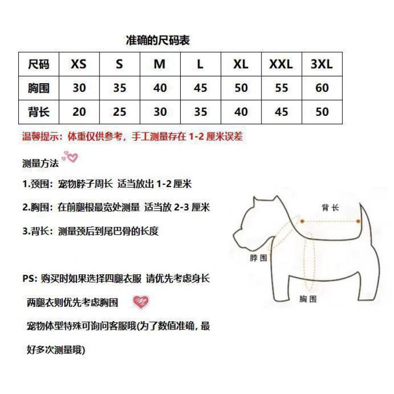 Lightweight Pet Dog Vest Winter All Season Outdoor Rainproof Dustproof Small Breed Coat Bichon Frise Schnauzer