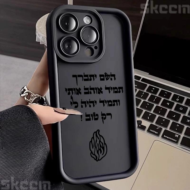 Case For iPhone 16 17 Pro Max 15 14 Plus 11 12 13 X XS XR 8 7 Plus 16E Black Flame Pattern Matte Silicone Shockproof Phone Cover