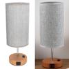 Touch Control Table Lamp Metal and Cloth USB Charging Three Gear LED Nightstand Lamp with Wood Grain Base for Bedroom  