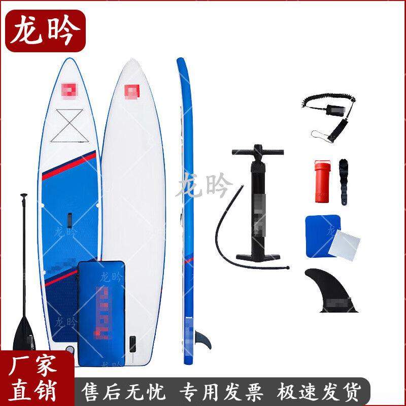 Longyan Inflatable Rescue Paddleboard