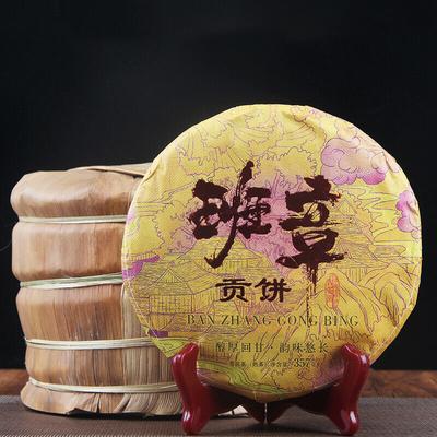 357g Pu'er Ripe Tea Golden Bud Lao Banzhang Pu'er Tea Cake Ancient Tree Pu'er
