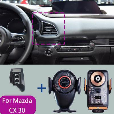 For Mazda CX-30 CX 30 CX30 2020-2023 Car Phone Mount Wireless Charger Special Mobile Phone Holder Fixed Stand Base Accessories Ujcdg07