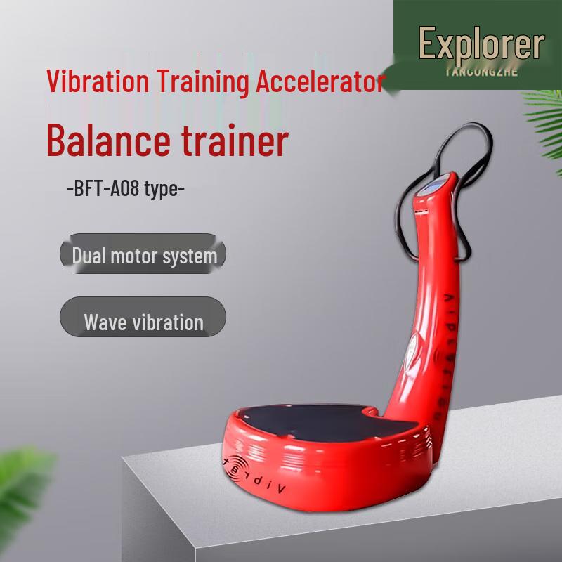 Vibration Acceleration Balance Trainer