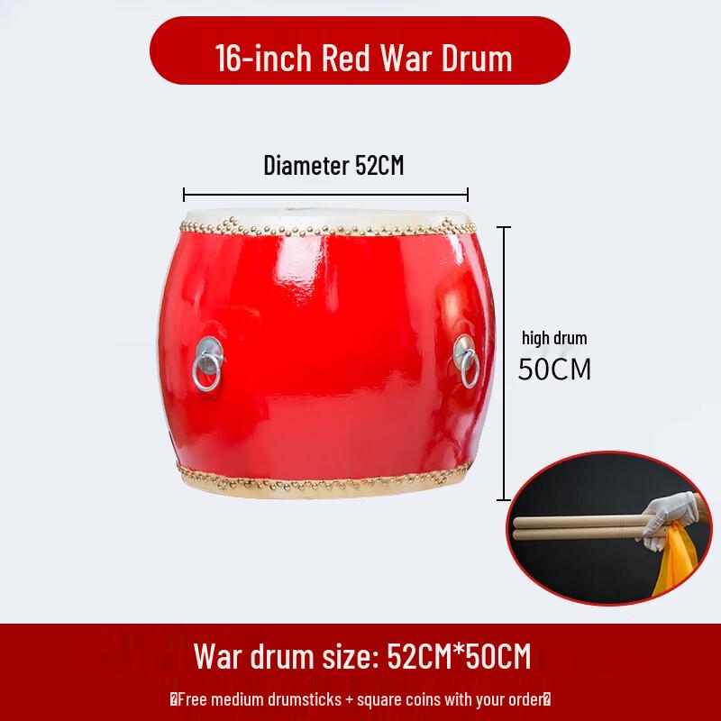 

Shanshuo Chinese Red Dragon Battle Drum