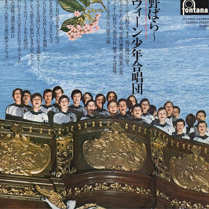 

LP Record VIENNE CHOIR BOYS - Heidenroslein PL1025 FONTANA 1977 Japan Classical Used