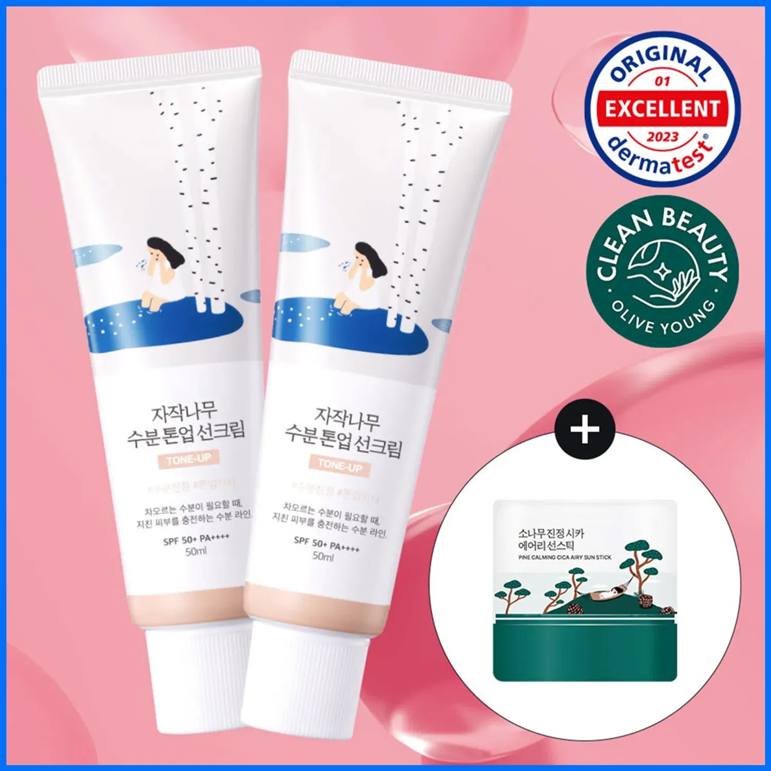 ROUND LAB Birch Juice Moisturizing Tone Up Sun Cream 50ml 1+1 Set (+Pine Sun Stick 10g) Sun Cream 50ml 1+1 Set