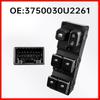 3750030U2261: Driver's Side High-Trim Power Window Switch for JAC Refine S3