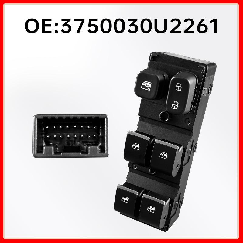 

3750030U2261: Driver s Side High-Trim Power Window Switch for JAC Refine S3