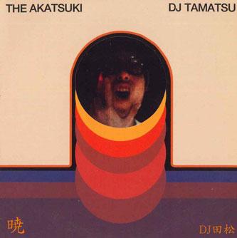 

CD DJ TAMATSU GMBR001 GIVE A MAN Japan Japanese Club Dance Used