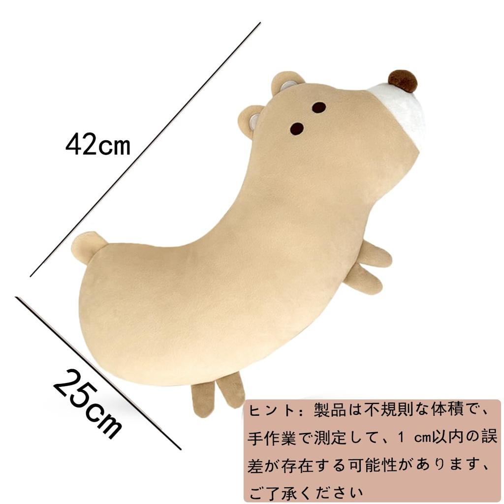 Seat Belt Cover for Kids Body Pillow Seat Belt Protects Shoulders and Seat Belt Car Seat Belt Cute Animal Highly Elastic Shoulder Pressure Suitable