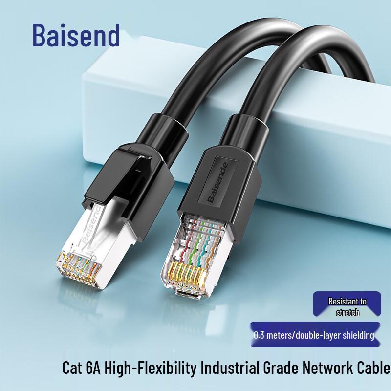 Bosund Cat6a Industrial Ethernet Cable