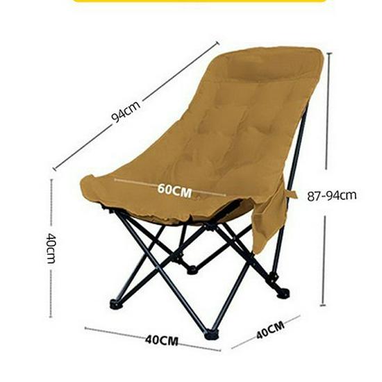 Four-Speed Adjustable Outdoor Moon Chair: Padded, Foldable, Moisture-Proof Camping Mat