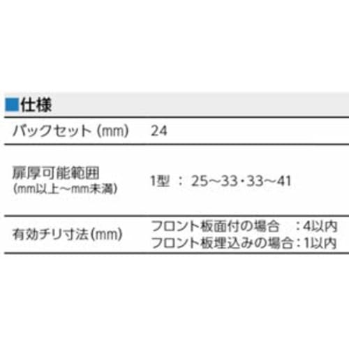 MIWA Lock MIWA SL77-1 Sliding Door Lock with 3 U9 Keys, Replacement for Entrance, Storage, Door Thickness: 25-32mm