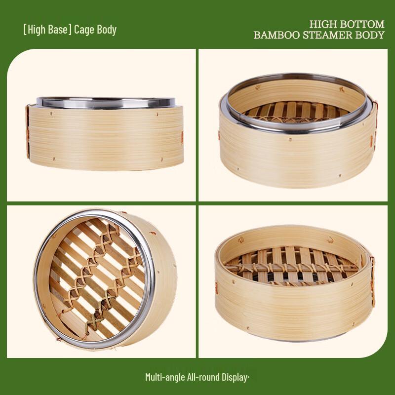 Jin Xu Luoding 6.5-inch Steel-Rimmed Bamboo Steamer Basket Set