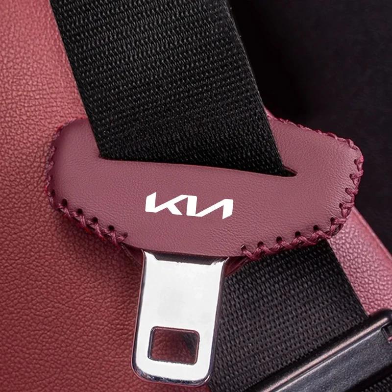 AANX1 Universal Car Leather Car Seat Belt Buckle Cover for Kia Sportage Ceed Picanto Rio ProCeed Niro 5 3 4 K7 K5 K8 K3 Ray K9
