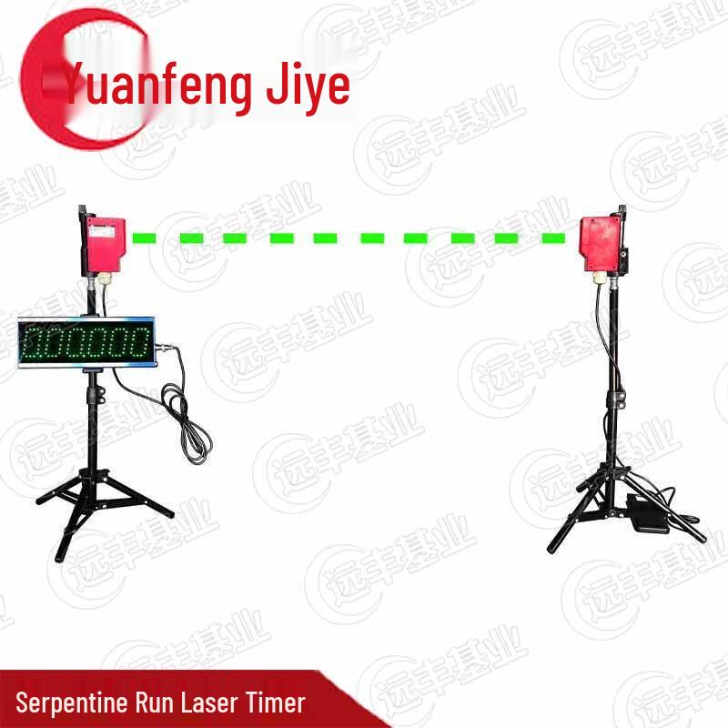 Yuanfeng Jīyè Infrared Laser Agility Timer