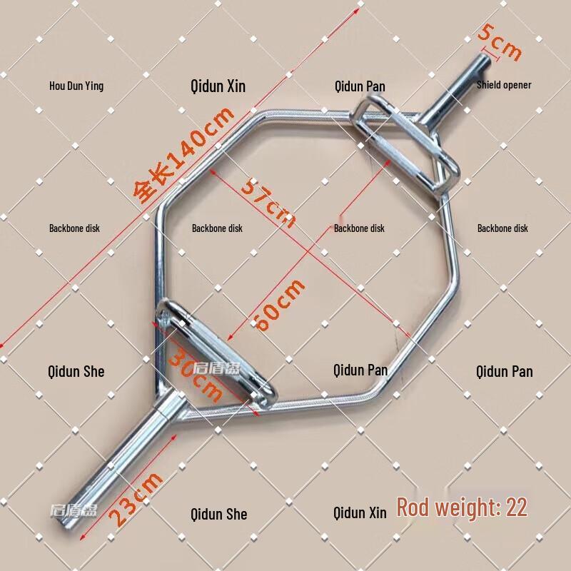 Hex Trap Barbell Bar