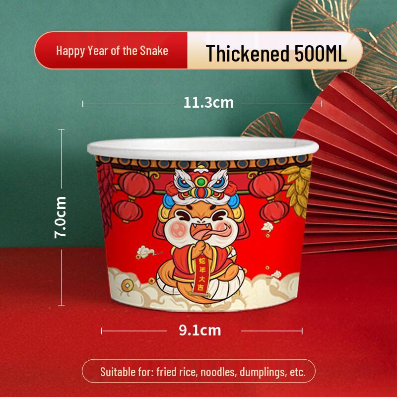 

ZISIZ Disposable Rice Husk Bowl