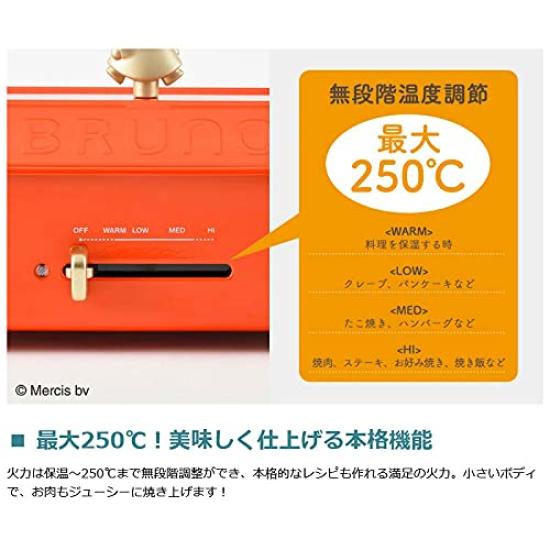BRUNO Miffy Compact Hot Plate