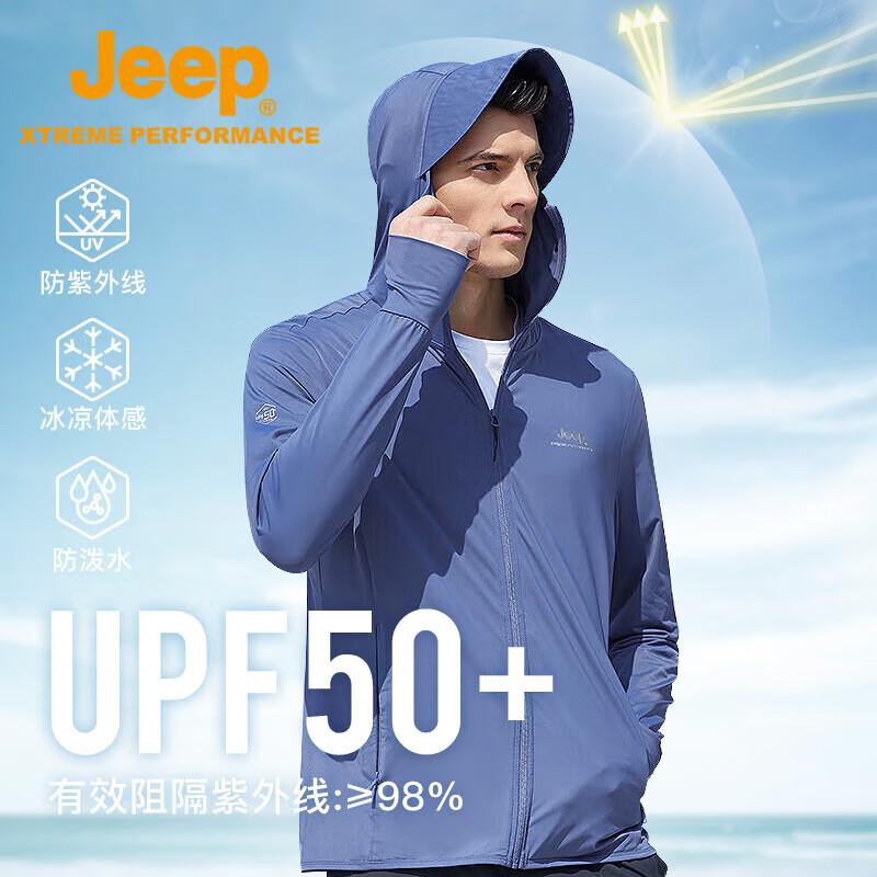 Jeep Men s Ice Silk UPF50+ UV Protection Quick-Dry Sun Hoodie Jacket XL
