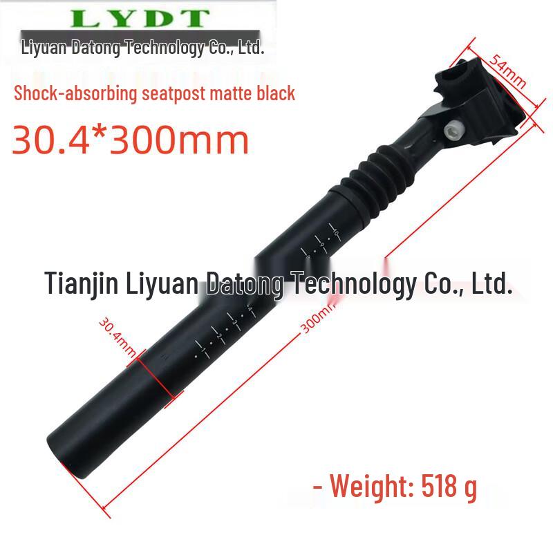

Lightweight Shock-absorbing Bicycle Seatpost