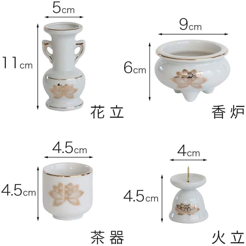 White Kinren Ceramic Buddhist Altar Set (5 pieces + bell set) with incense burner and ash, for modern miniature Buddhist altars