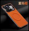 Applicable infinixnote11Pro mobile phone case sound transmission NOTE11pro star weave magnetic case fashionable and creative