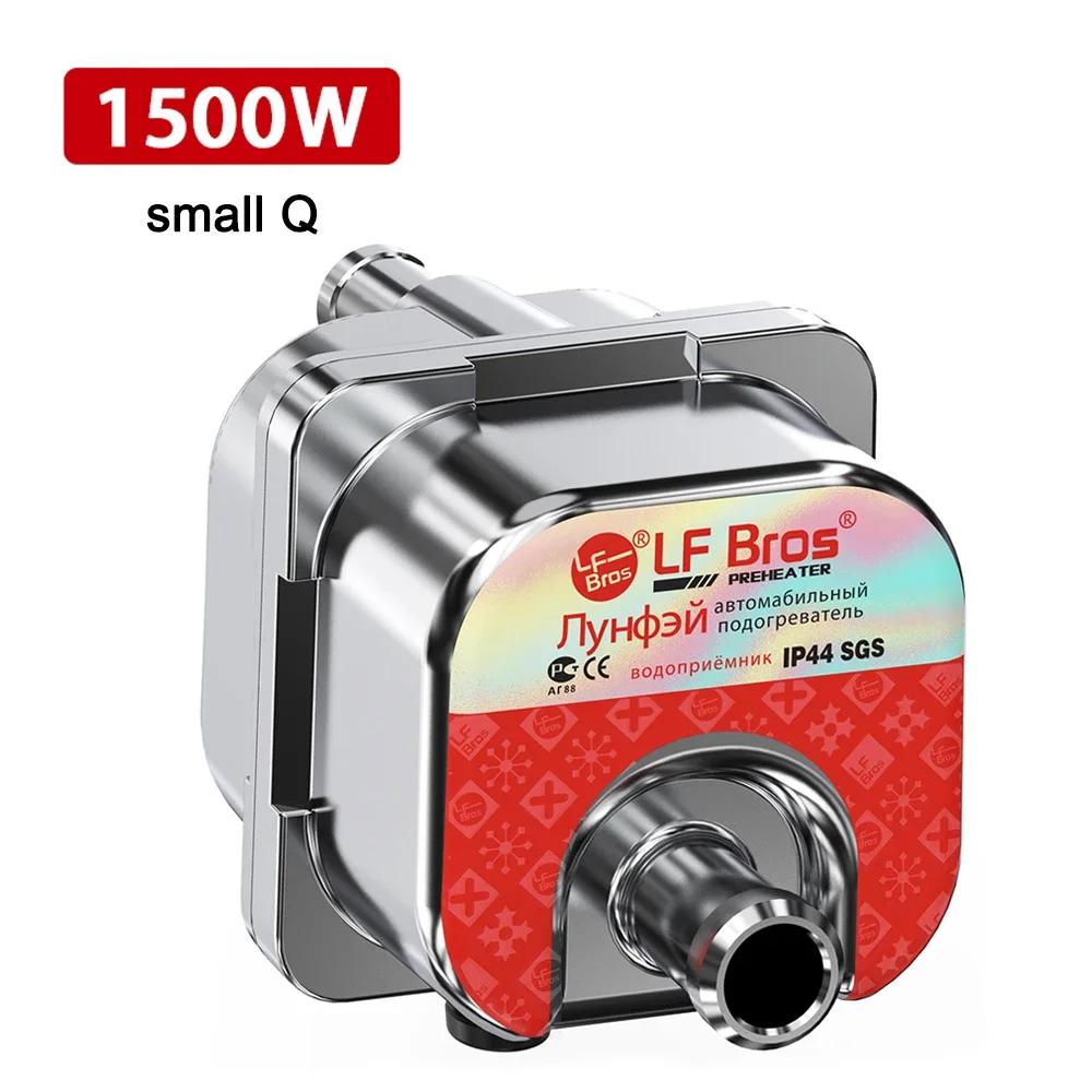 3000W 220V Diesel Preheater Engine Coolant Heater Parking Anti Freeze Protection For Vehicle Winter Cold Start Solution
