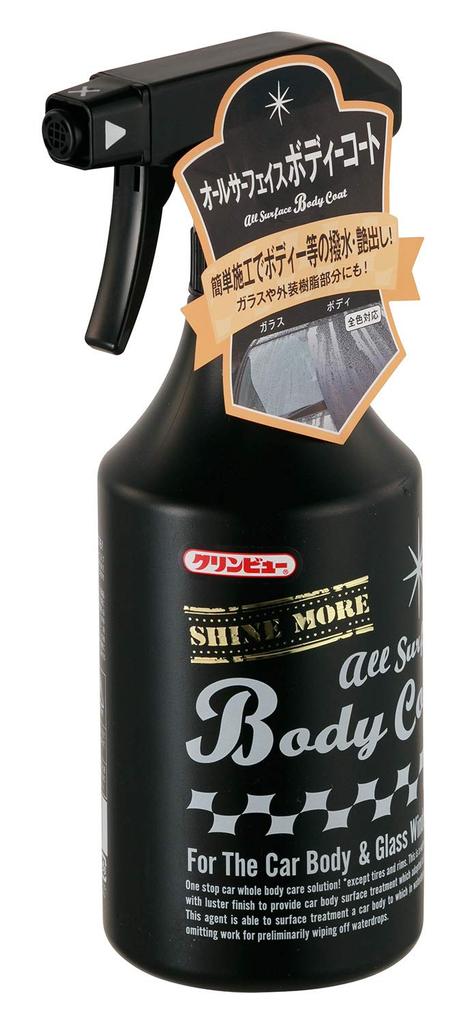 Ichinen Chemicals Cleanview Car Body Wax Body 400ml & Coating, All-Surface Coat, (16201)