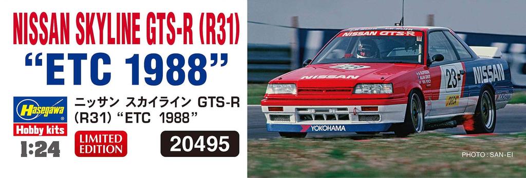 Hasegawa scale Nissan Skyline ETC 1988 Plastic Model Kit 20495 1/24 GTS-R (R31)