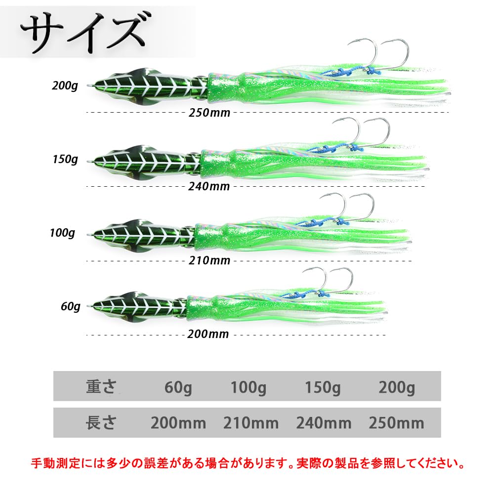 Tolure Jig 150g 3D Eye Glow Metal Body PVC Tail Octopus Jigging Lure All 4 Colors- Tuna Sea Bass Snapper Mackerel Cod Kingfish Metal Jig 1 pc/pack