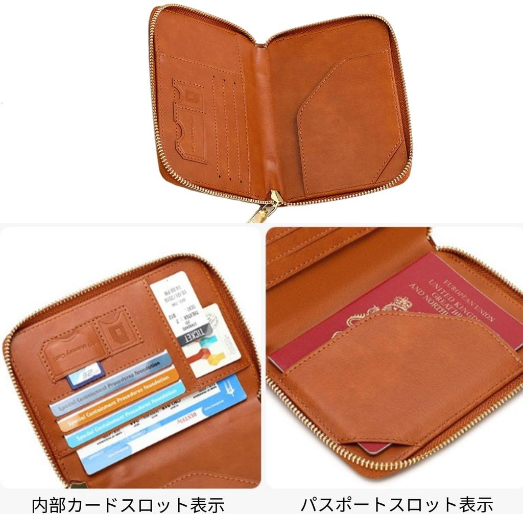 Passport Card Travel Passport Storage PU Travel Passport Stylish [Hoshi Zora] Case, Anti-Skimming, Case, Wallet, Case, Bag, Multi-Function Pocket,