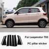 8PCS Car Center Pillar Stickers For Leapmotor T03 2020~2025 Window Trim Cover B C Column Post Door Decal Decoration Accessories