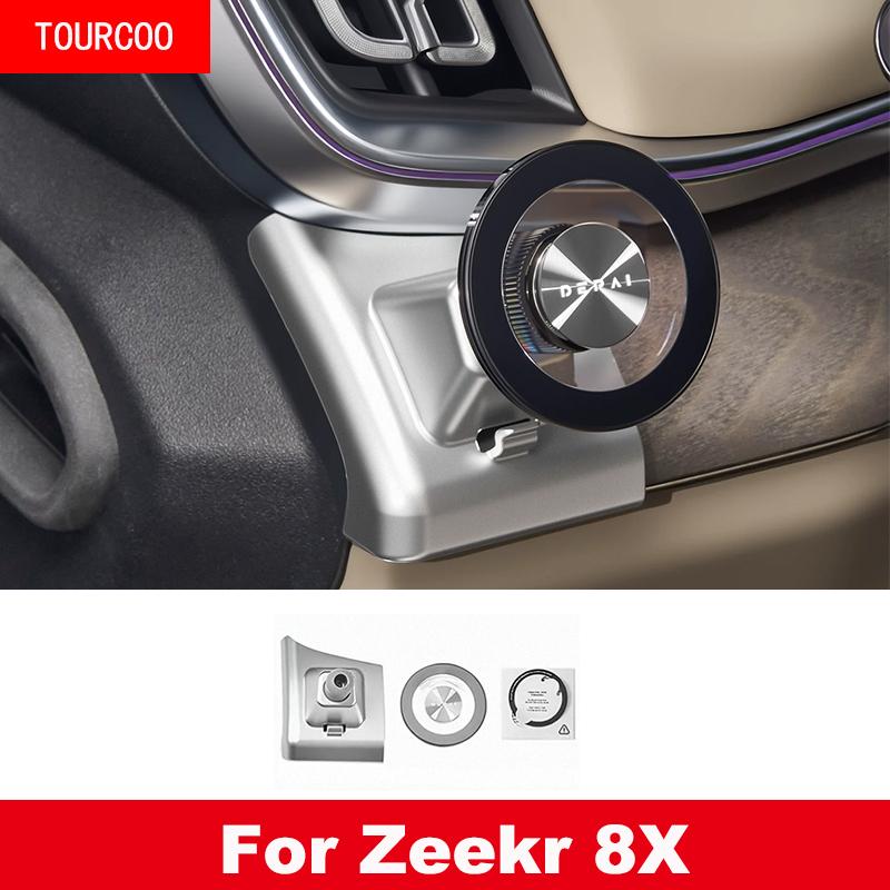 For Zeekr 8X 2026 Car Phone Holder Magnetic Phone Support Mount Interior Accessories