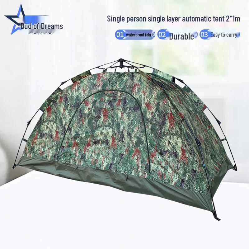 Mengzhibei Automatic Camping & Outdoor Tent