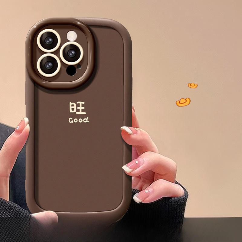 

Подходит для чехла для мобильного телефона Apple 15promax Новогодний IPhone 13/14 Текст Fafu Shunwang 11/16 Полный пакет iPhone XS Max