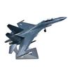 Zhanhang 1:48 J-16 Fighter Jet Model