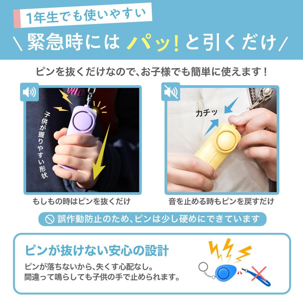 Od Prevence kriminality Ciela Security Bzučák pro základní školu Slabá baterie Hlasitá hlasitost Bezpečnost řidiče Bezpečnost pro prevenci kriminality a katastrof