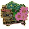 100 Famous Mountains Bandai Eiko Trekking Mountaineering Goods Mail Order Japan's [Pin Badge] 2-Tier Pin/Mount