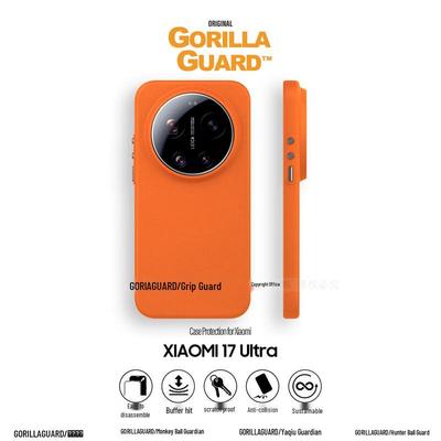 Xiaomi 17 Ultra Magnetic Frosted Phone Case