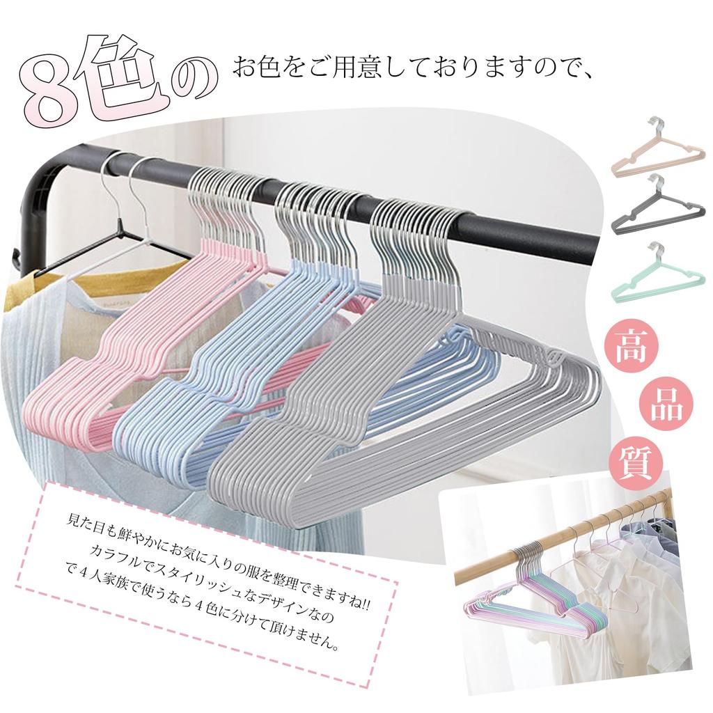 AYO Clothes Multifunctional Storage PVC Special Rubber for Clothes Resistant to Clothes High Load Use Non-Slip Hangers, Hangers, Coated, 30-Pack,