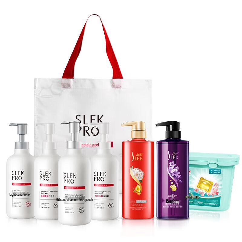 Suren Body Care Gift Set